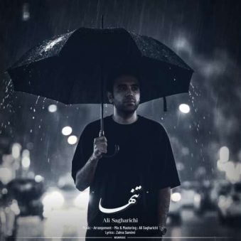 دانلود آهنگ علی ساغریچی تنها دانلود آهنگ علی ساغریچی تنها