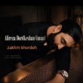 alireza dordkeshan iman zakhm khorde 2026 10 26 12 20