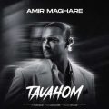 amir maghare tavahom 2026 10 20 08 40