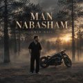 amir naji man nabasham 2026 10 11 12 25
