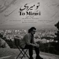 amirreza davari to miravi 2026 10 01 20 45