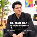 ardalan ghoreyshi ba man bash 2026 10 16 10 35