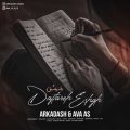 arkadash daftare eshgh 2026 10 06 16 30