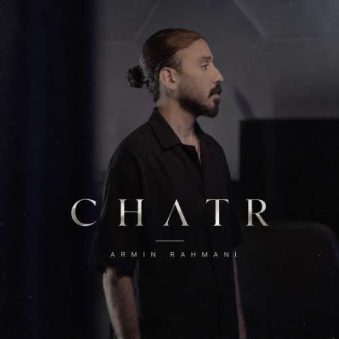 دانلود آهنگ آرمین رحمانی چتر