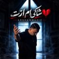 arsham shakiam azat 2026 10 24 17 25