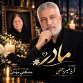 arya mirzaei madar 2026 10 14 15 35