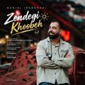 danial iranshahi zendegi khoobeh 2026 10 20 14 00
