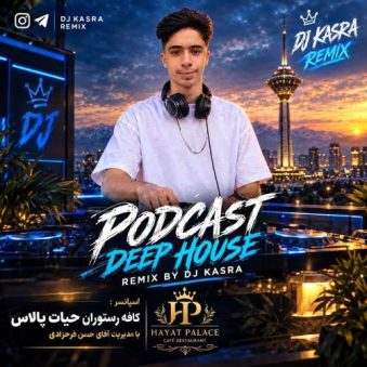 پادکست دیجی کسری پادکست دیپ هاوس