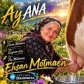 ehsan motmaen ay ana 2026 10 16 08 20