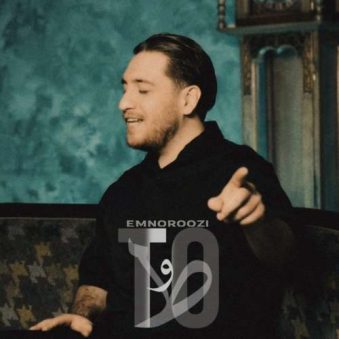 دانلود آهنگ ام نوروزی تو