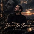 emad agar baran bebarad 2026 10 07 17 05