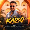 fereydon tajik kadoo 2026 10 17 08 20