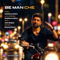 hamid golriz be man che 2026 10 16 23 35