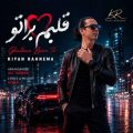 kiyan rahnema ghalbam bara to 2026 10 15 07 50