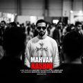 mahvan kashki 2026 10 12 13 10