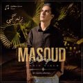 masoud soltaniyan zendegi ay zendgi cheshmhaye man 2026 10 18 16 20