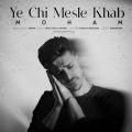 moham ye chi mesle khab 2026 10 10 23 15