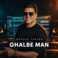 mohsen tartak ghalbe man 2026 10 18 10 25