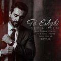 sepehr sun to eshghi 2026 10 01 21 00