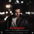 sina derakhshande delam tangete 2026 10 26 18 05